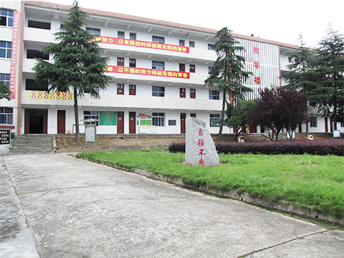 学校环境