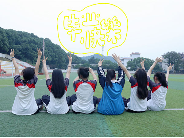 莘莘学子
