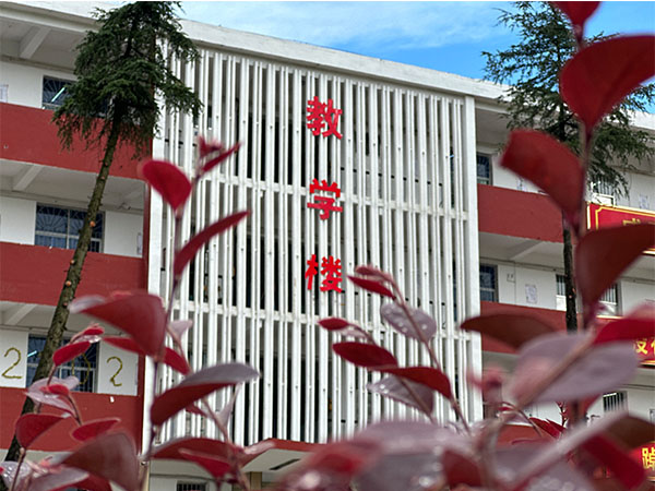 校园风采