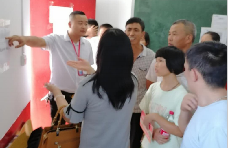 学校资讯