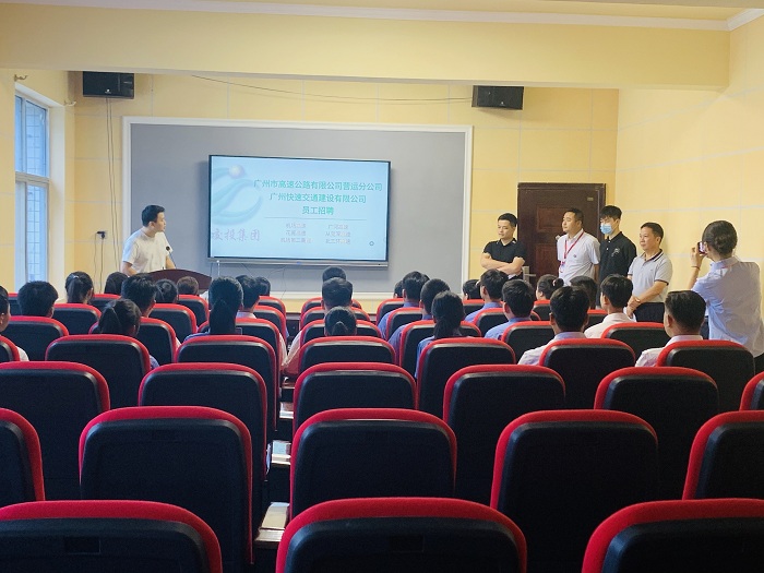 学校资讯