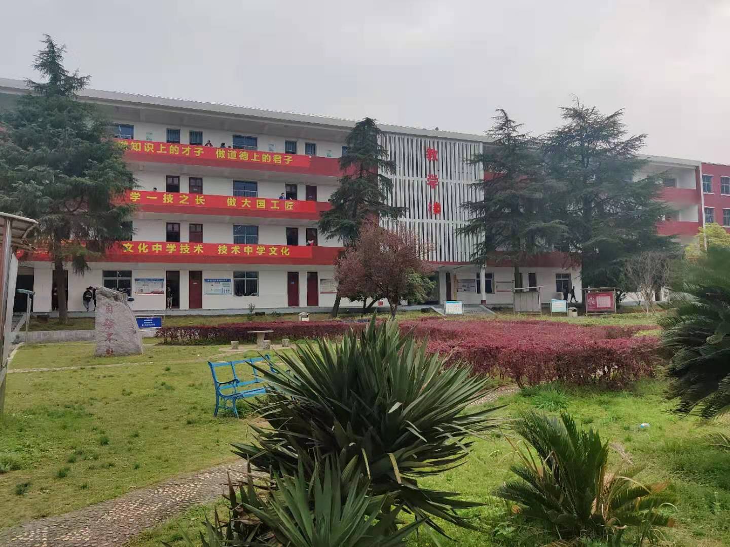 岳阳理工,岳阳高考咨询,岳阳市理工职业技术学校 岳阳理工,岳阳高考咨询,岳阳市理工职业技术学校