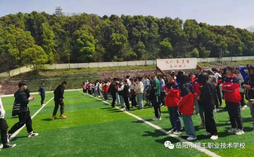 学校资讯