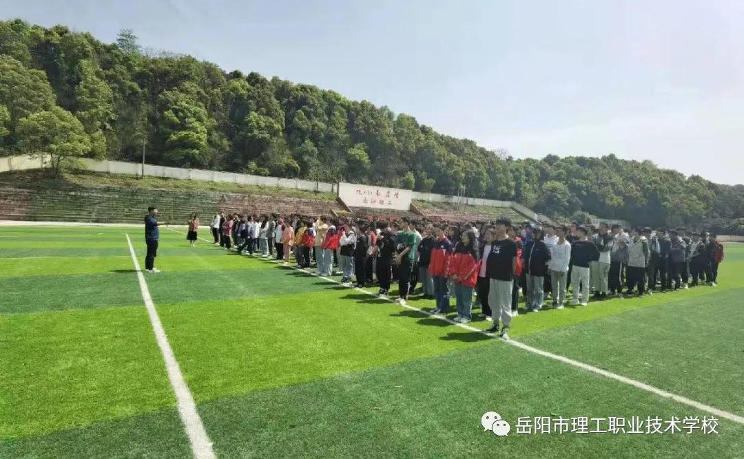 学校资讯
