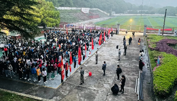 学校资讯