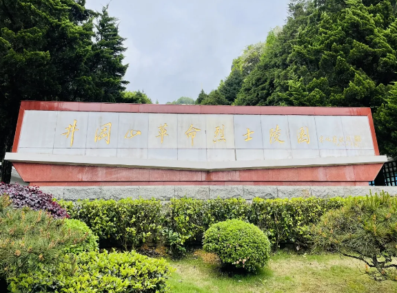 学校资讯